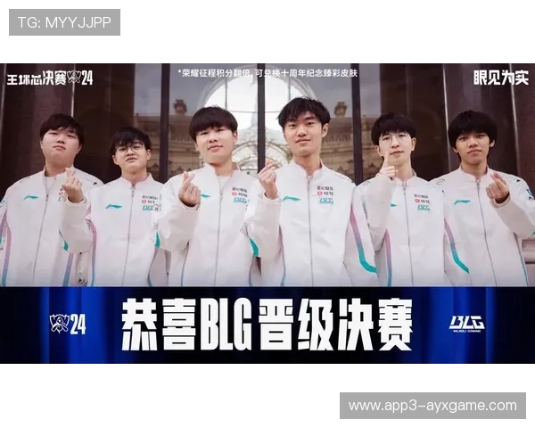 BLG挑战顶尖战队创造历史，blg战队chieftain