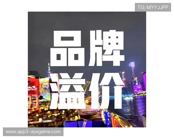 体育IP赛事化运营实现长期品牌溢价