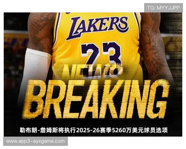NBA球员续约大战:合同条款决定命运线 NBA球员续约大战:合同条款决定命运线